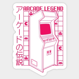 Arcade Legend Sticker